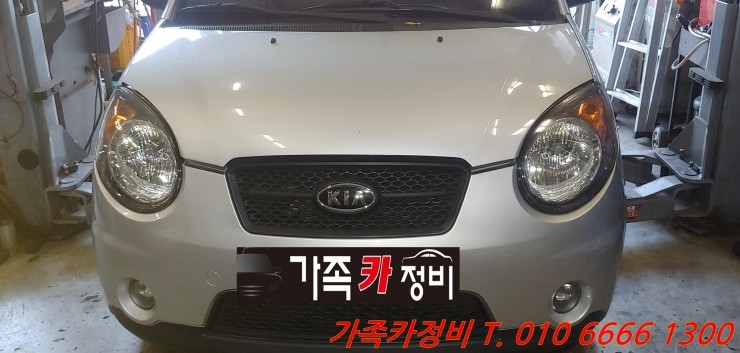 화명의카서비스 이미지