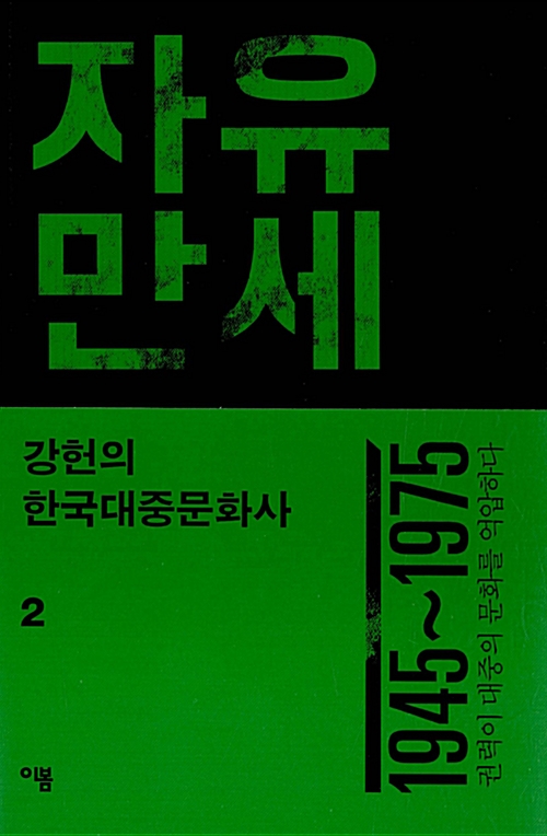 한국문화사 이미지