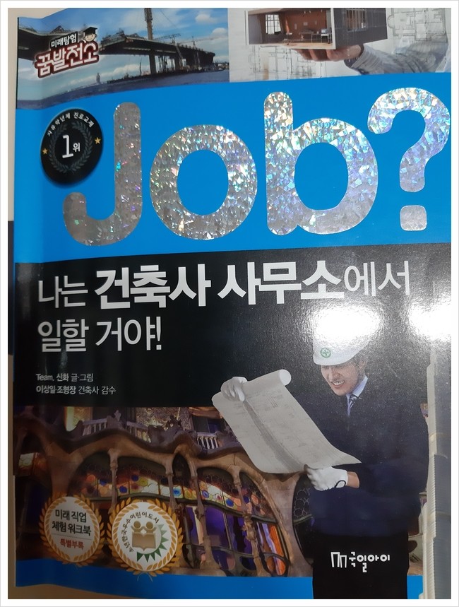 나건축사사무소 이미지