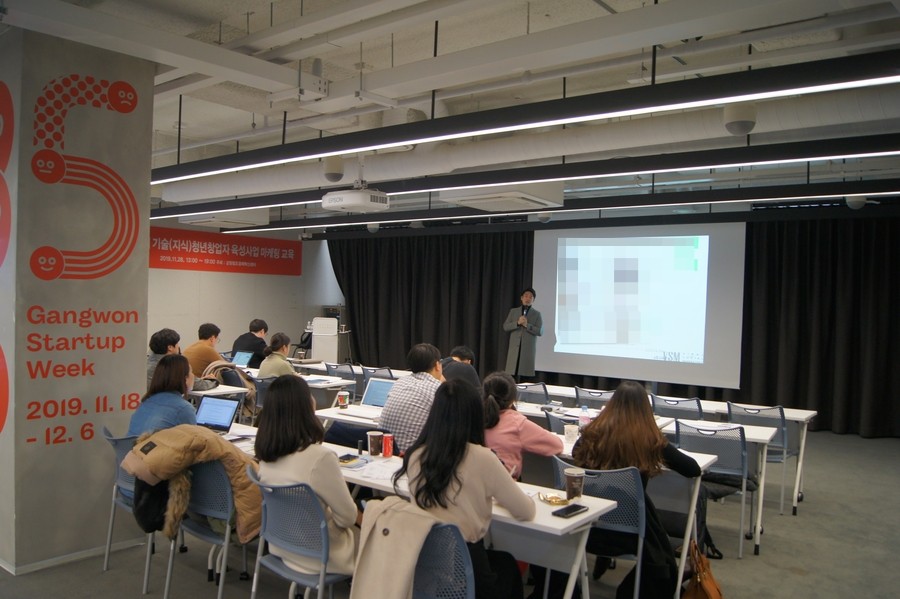 강원창조경제혁신센터 이미지