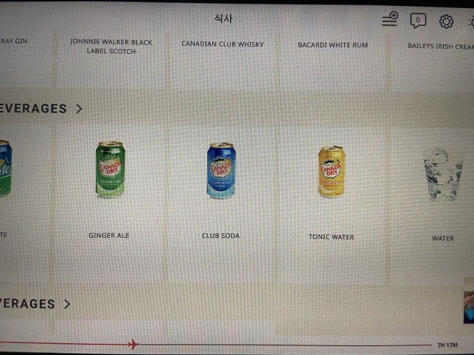 브이탑항공 이미지