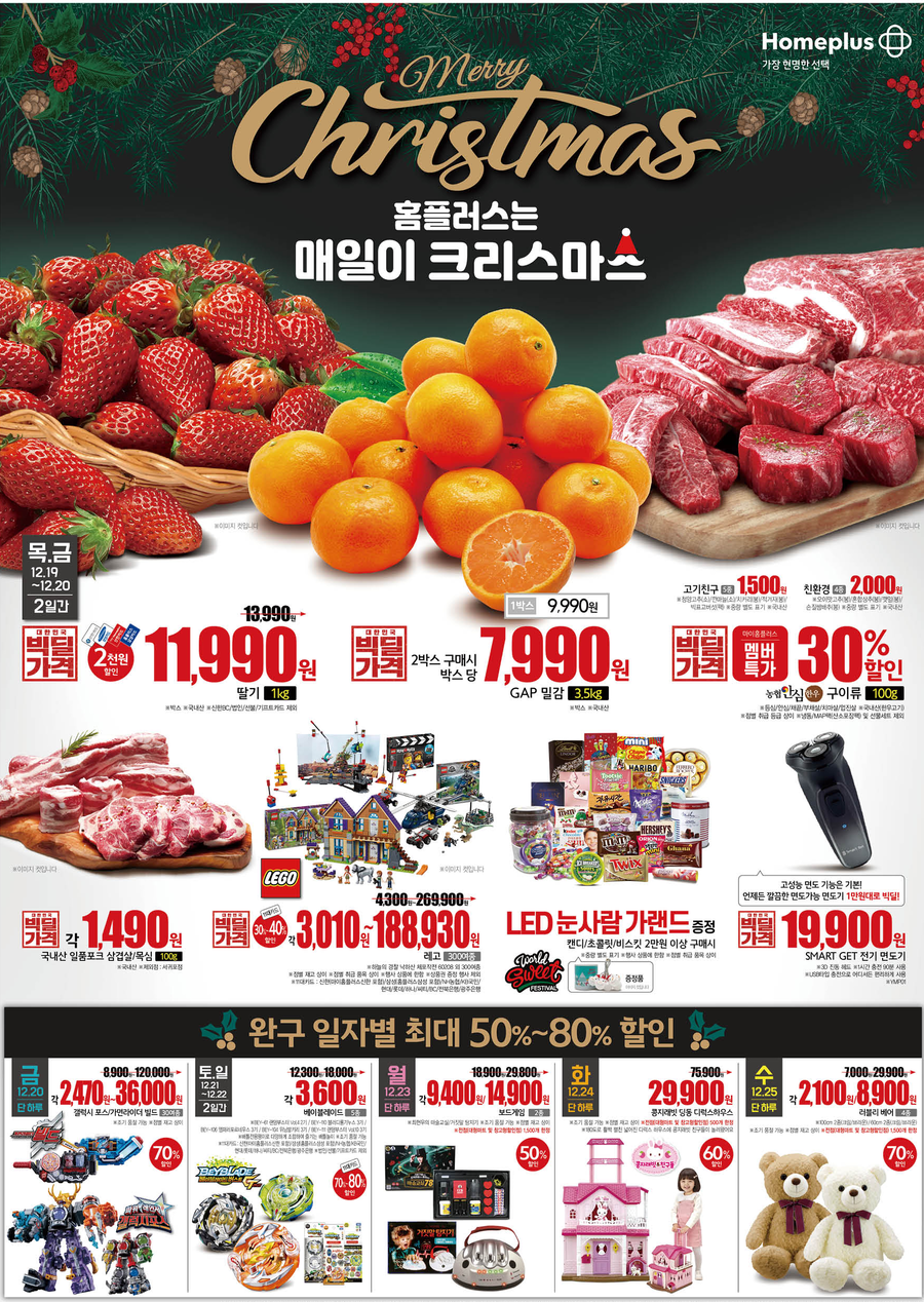 동촌모바일 이미지