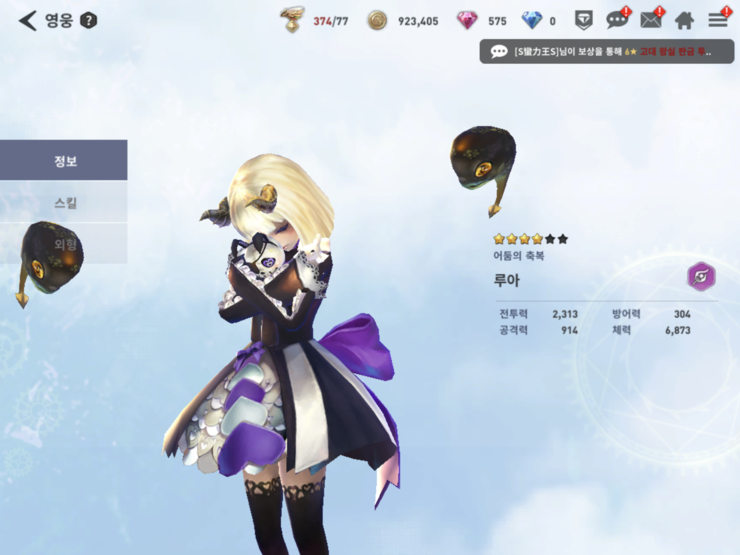 로제트리 이미지