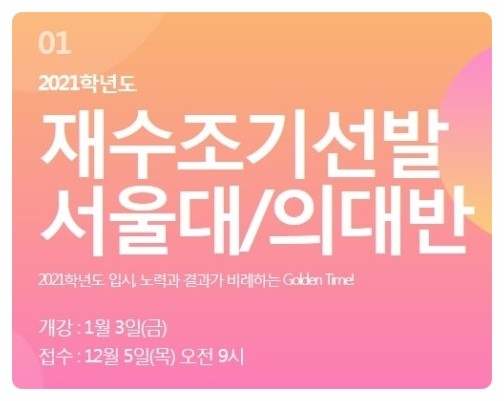 대성학원 이미지