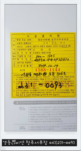 평화가스 이미지