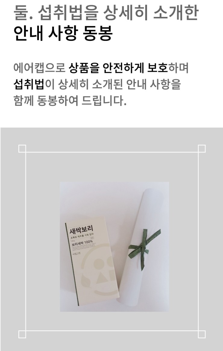 아임그린 이미지