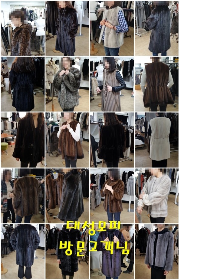 대성옷수선집 이미지