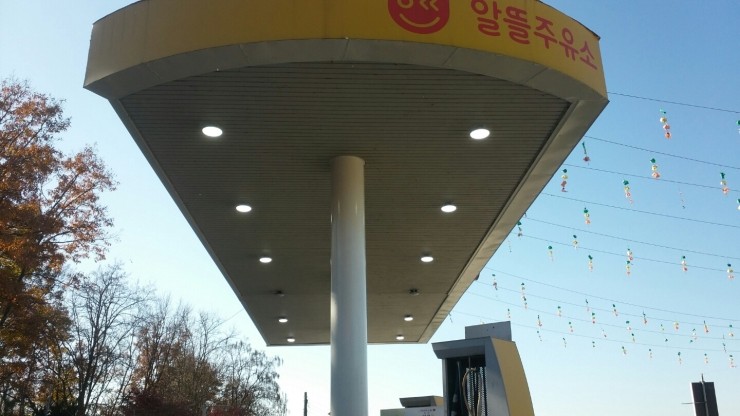 두꺼비주유소 이미지