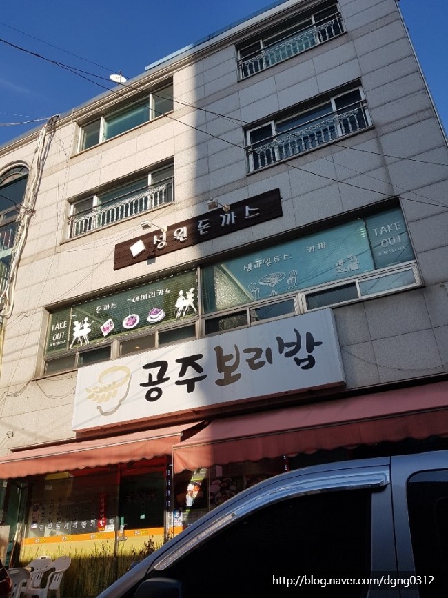 성원돈까스 이미지