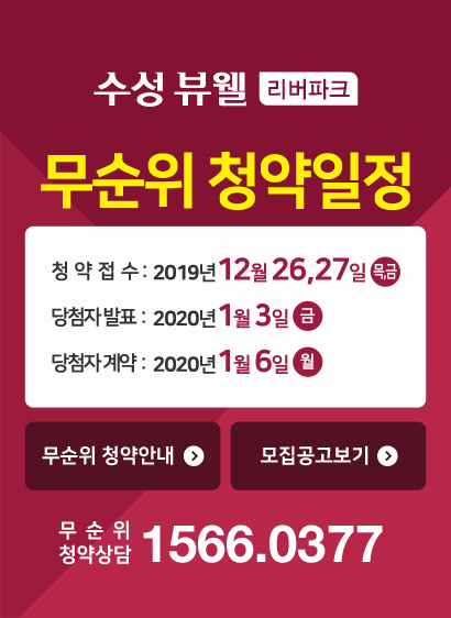 태생파크 이미지