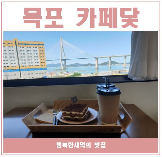 카페닻 이미지