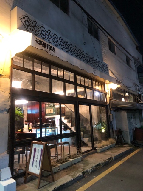 동신미곡 이미지