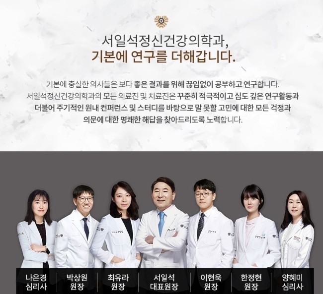 편안한정신건강의학과의원 이미지