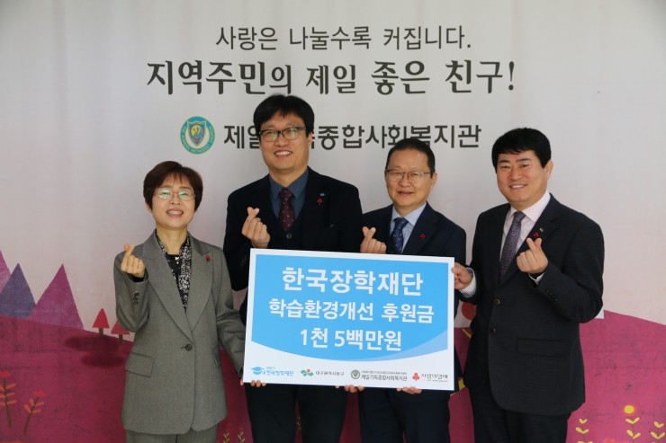제일종합환경 이미지