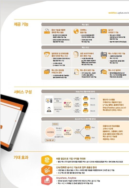 개인화물3542 이미지
