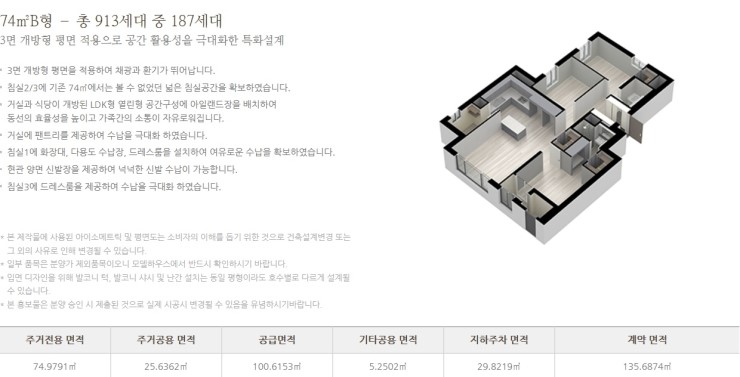 일광IC 이미지