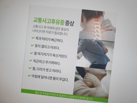 예담한의원 이미지
