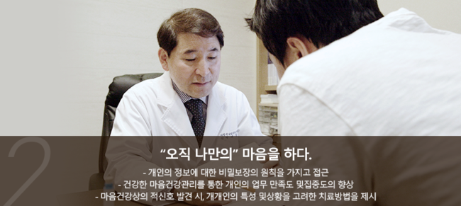 편안한정신건강의학과의원 이미지