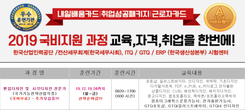와이세무회계 이미지