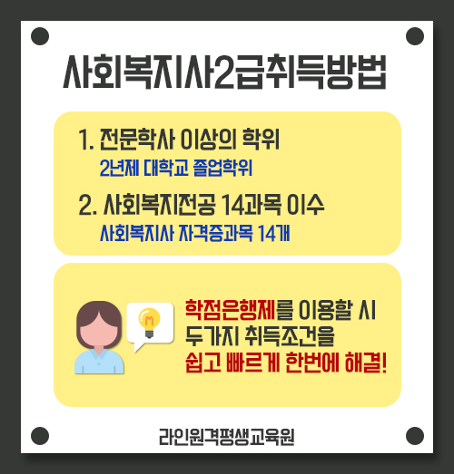 다문화종합복지센터교육원 이미지
