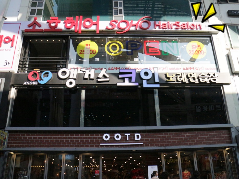 정쌤헤어 이미지
