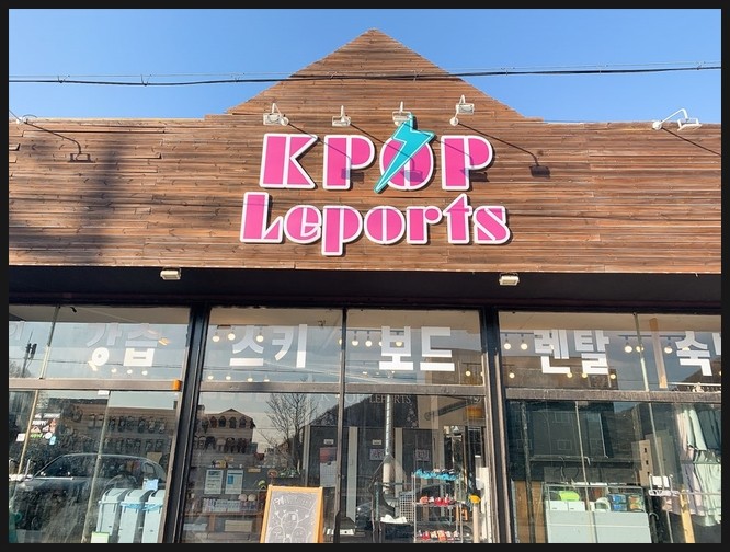 케이레포츠 이미지