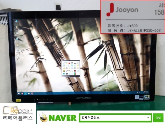 JY테크 이미지