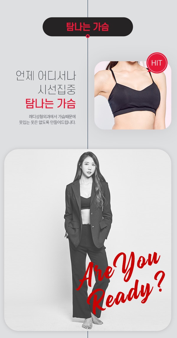 레디성형외과 이미지