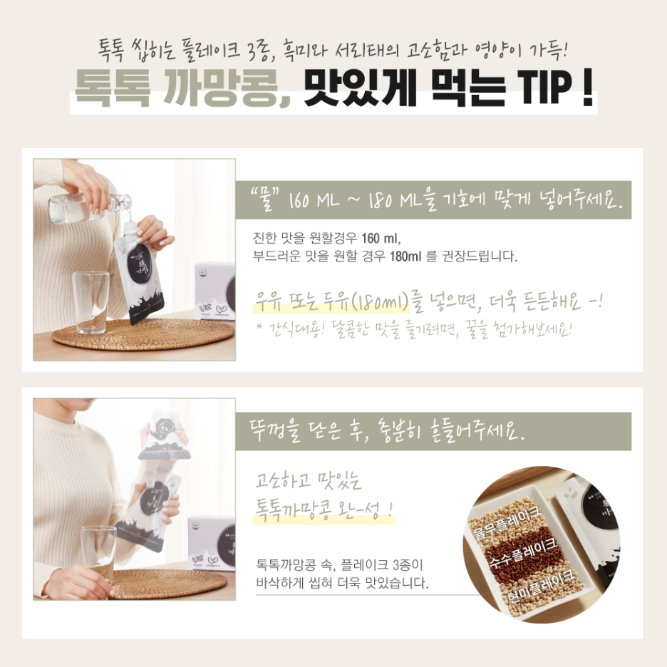 까망콩 이미지