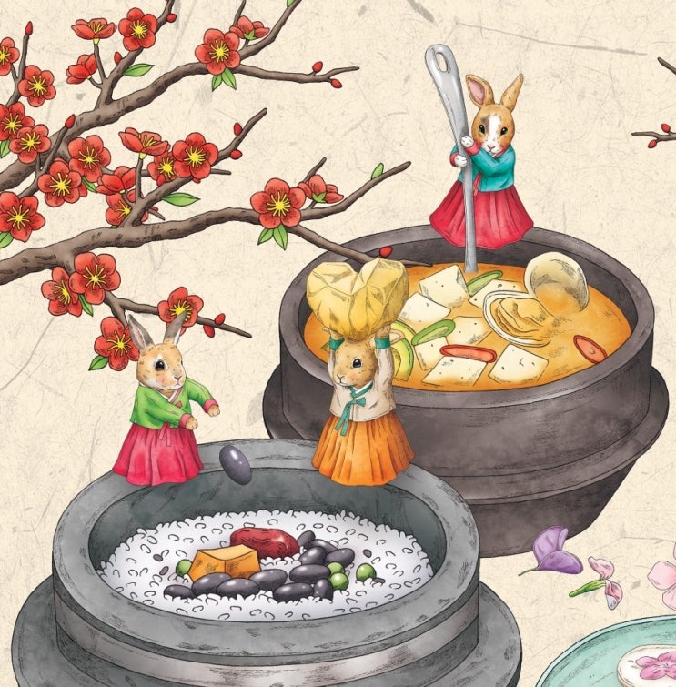 우리한식 이미지