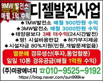 만복상사 이미지