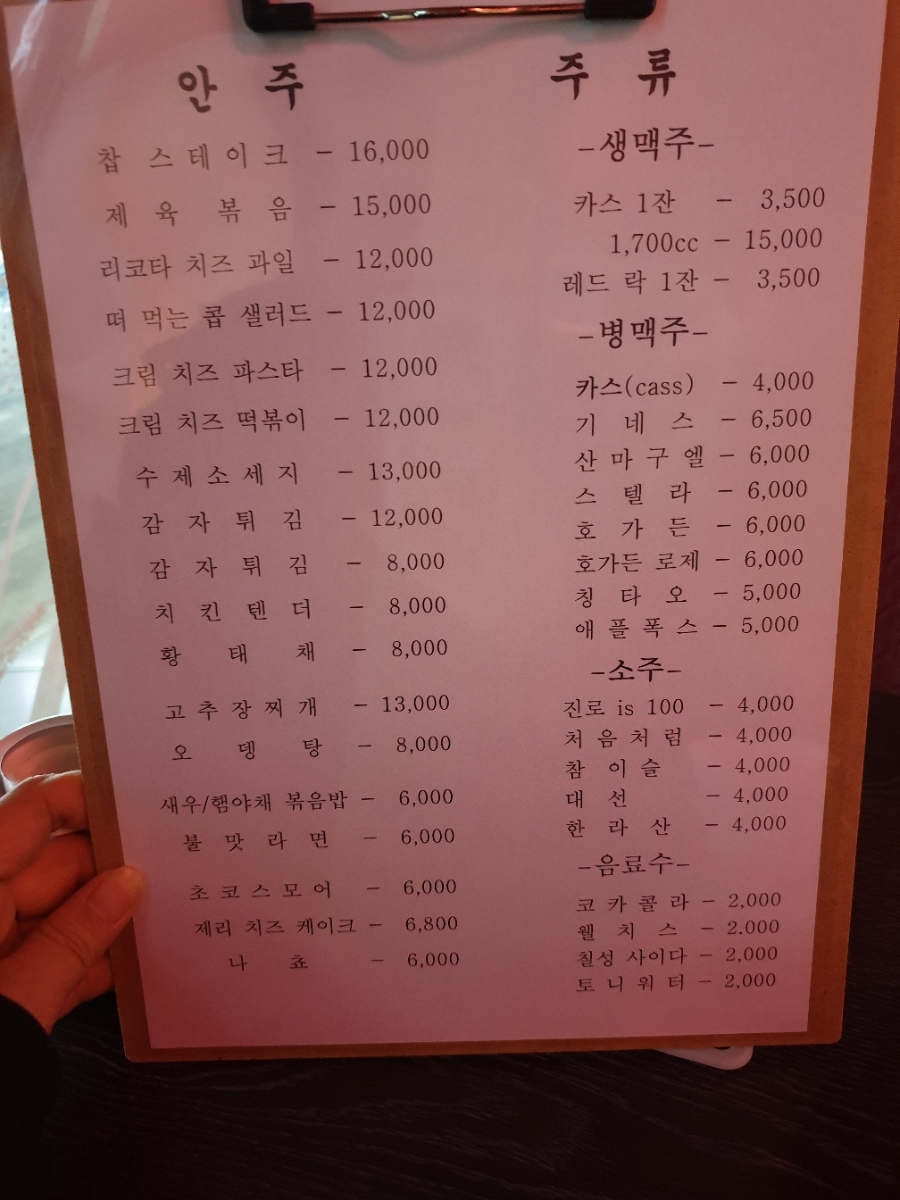 88다방 이미지