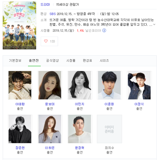 유진농수산 이미지