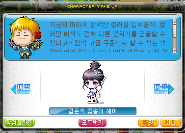 창혜 이미지