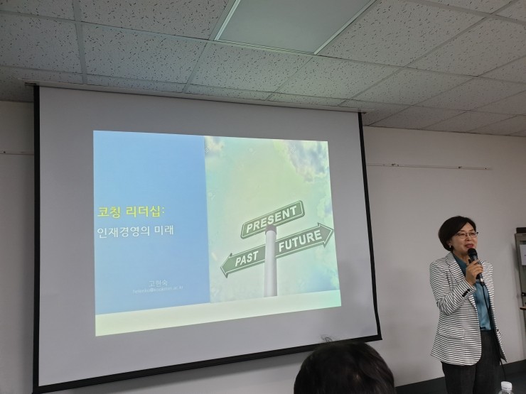 미래코칭경영원 이미지