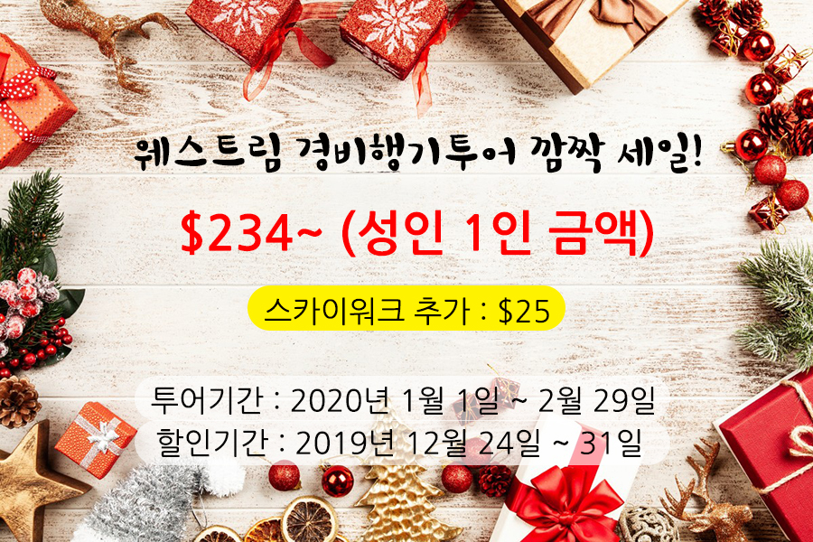 엘티이투어 이미지