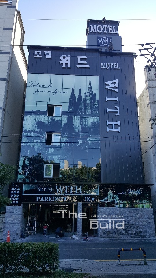 위드모텔 이미지