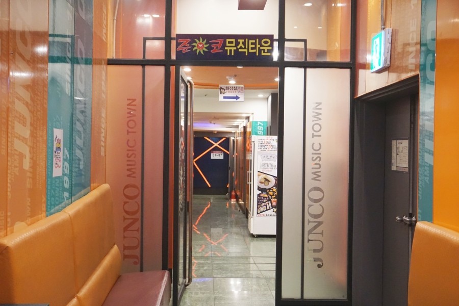 호박술마시는노래방 이미지