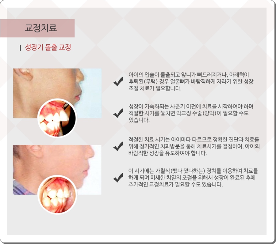 연세크리스마스치과 이미지