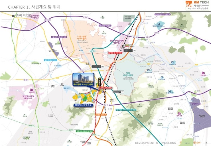 케이엠산업 이미지