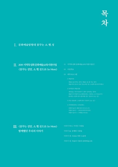 주식회사 소행성 이미지