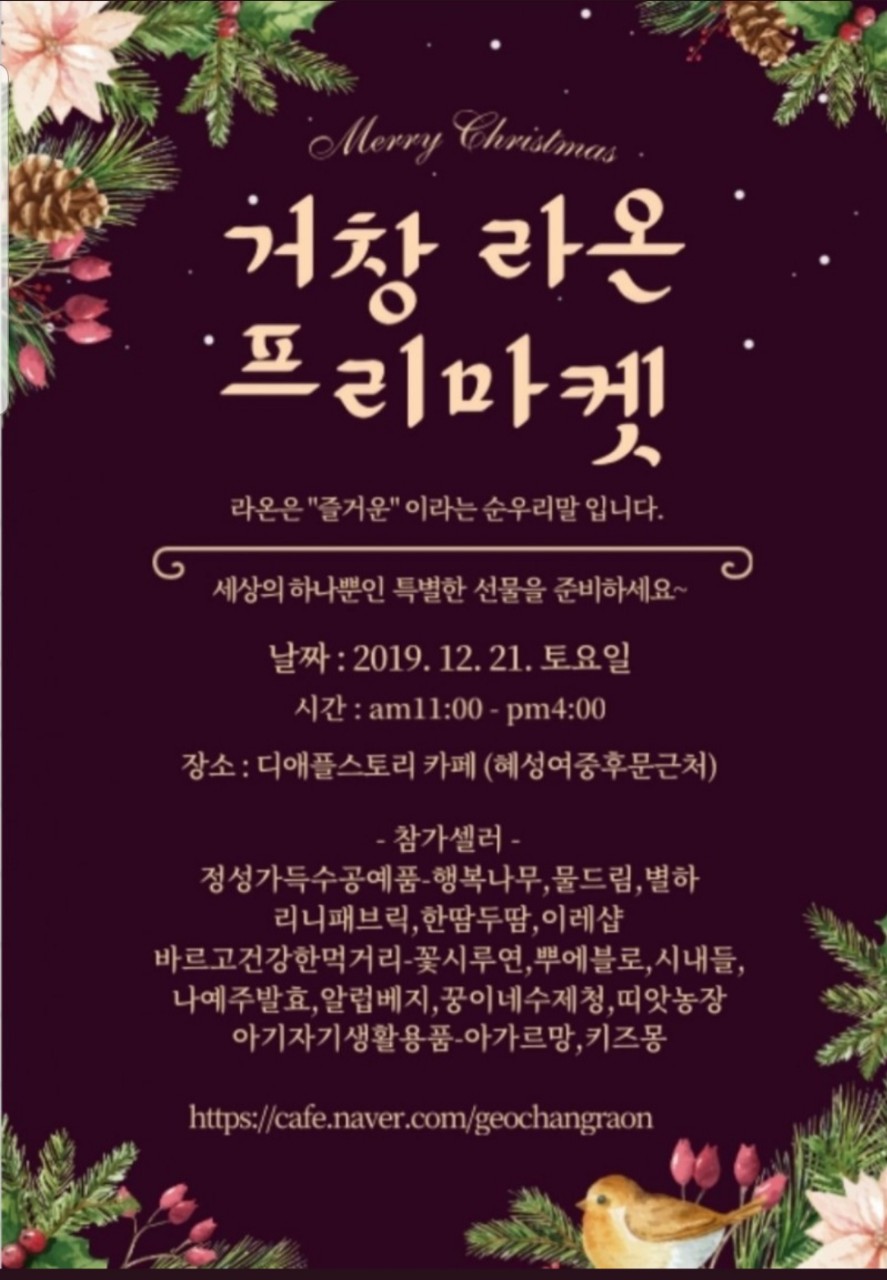 라온스토리 이미지