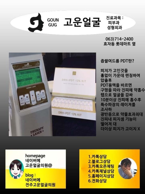 피디티 이미지