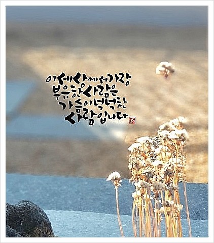 캘리스토리 이미지