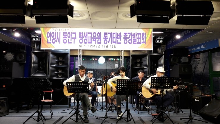 안양시평생교육원 이미지