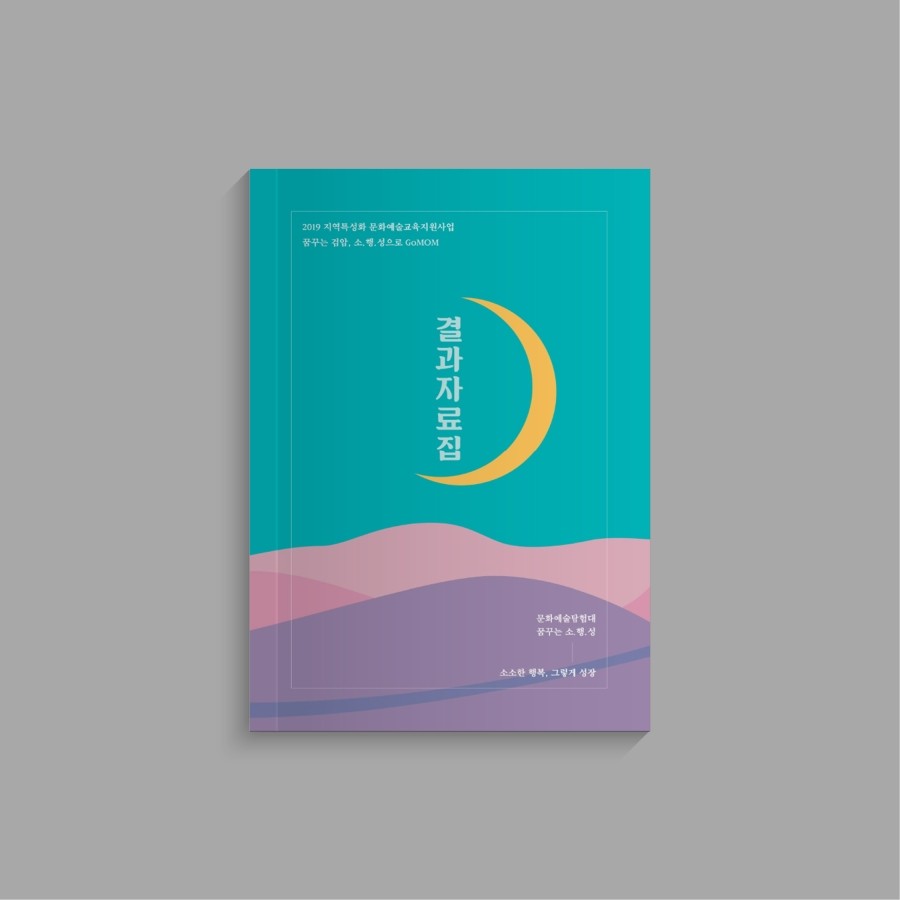 예술소 주식회사 이미지