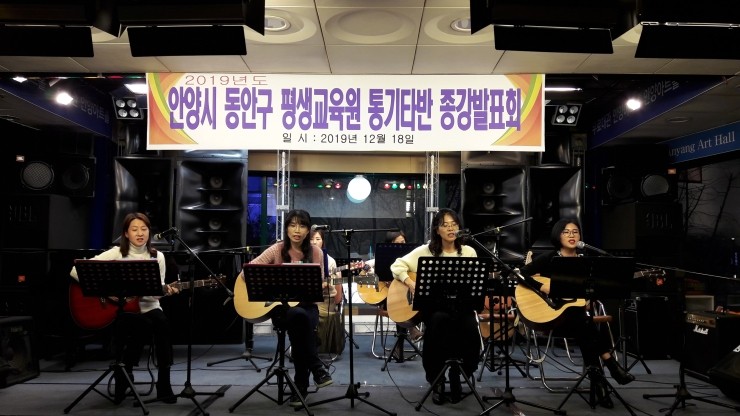 안양시평생교육원 이미지
