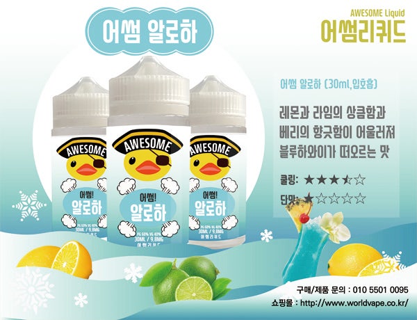 어썸멀티샵 이미지