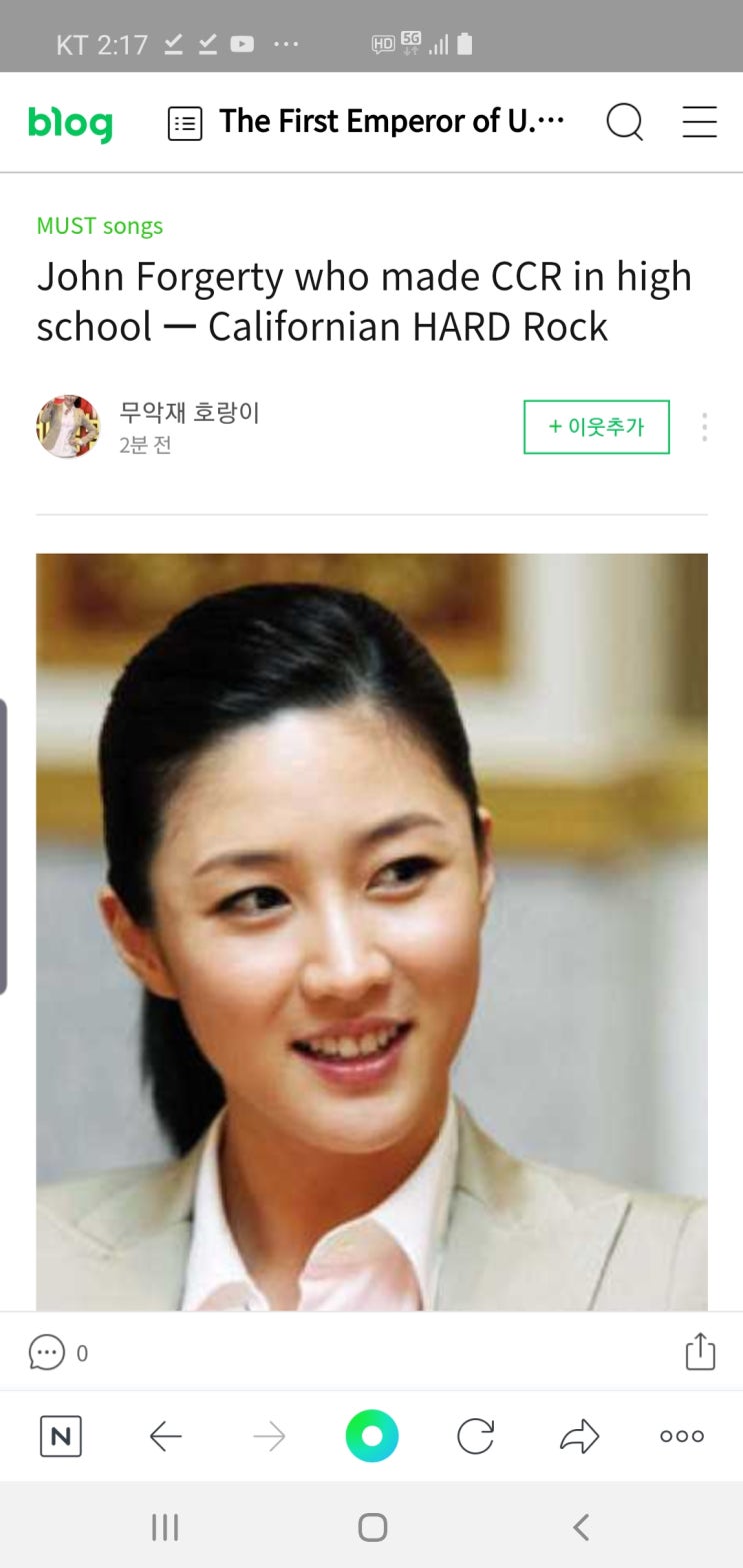 삼미사 이미지