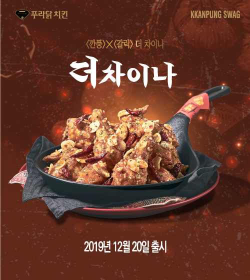더차이나 이미지